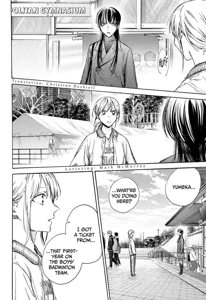 Blue Box Chapter 95 image 02_optimized